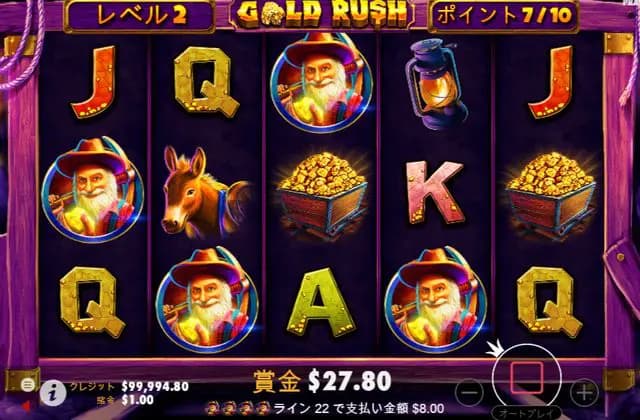 Gold Rushの画像