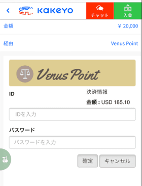 kakeyoカジノの画像