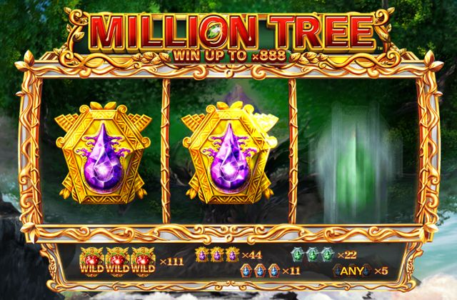 Million Treeの画像