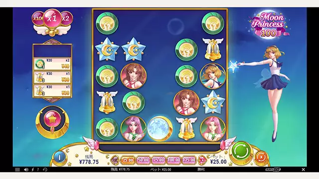 遊雅堂の「MoonPrincess100」で勝負