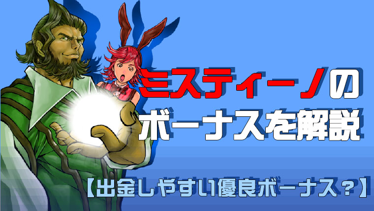 クイーン カジノ 出 金 時間 クイーン カジノ 出 金 時間