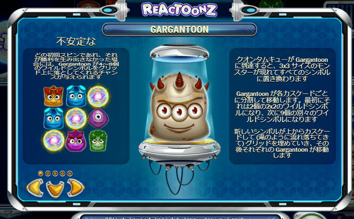 Reactoonzの画像