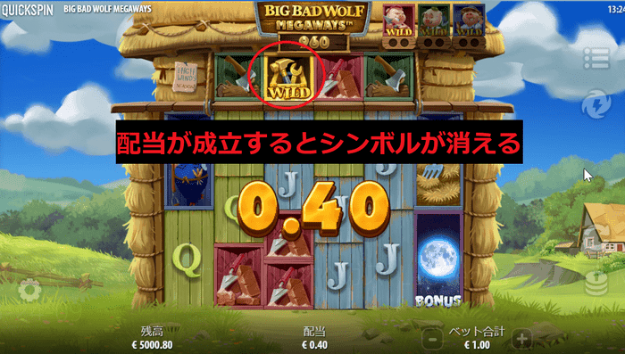 Big Bad Wolf Megawaysの画像