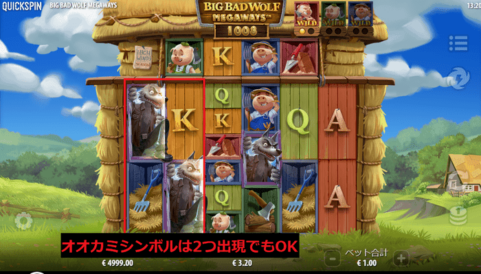 Big Bad Wolf Megawaysの画像