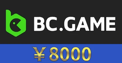 BCGAMEの画像