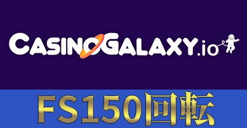 FreshCasinoの画像