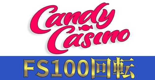 FreshCasinoの画像