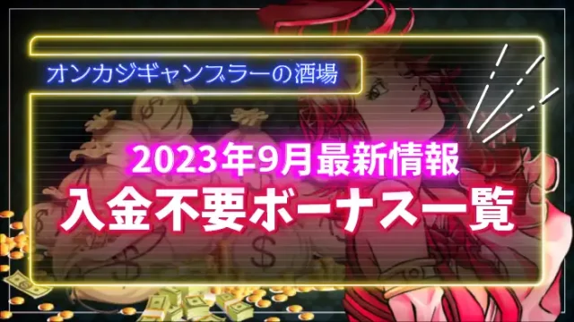 2021年の＃keyword＃–予測