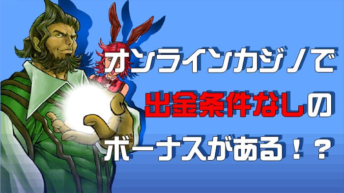 すべてのオンラインカジノ本人確認不要がFacebookについて知っておくべきこと