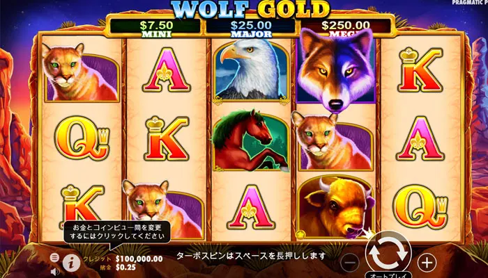 Wolf Gold