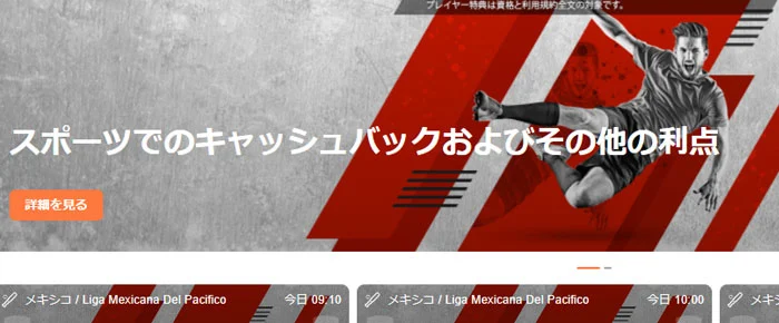 コンクエスタドールスポーツベット