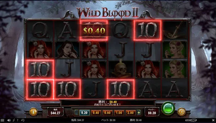 BeeBetのWILD BLOOD2