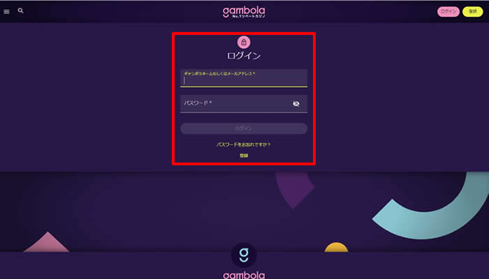ギャンボラカジノのアカウントにログイン