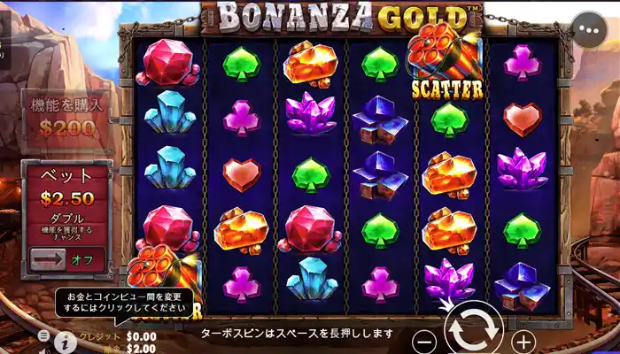 クイーンカジノBonanza Gold