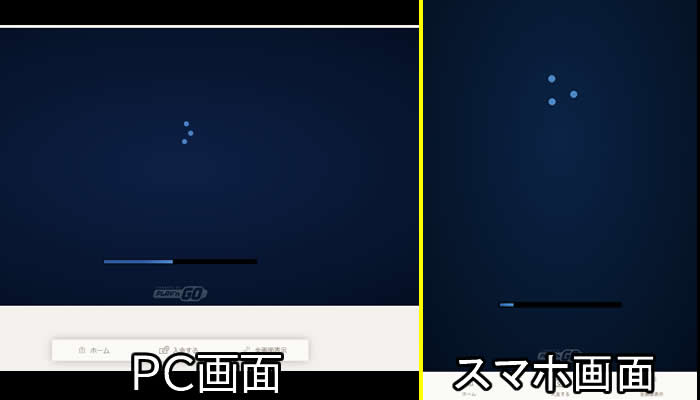 遊雅堂カジノのムーンプリンセスロード画面