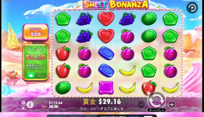 カスモのSweet Bonanza