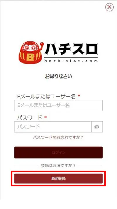 ハチスロ新規登録