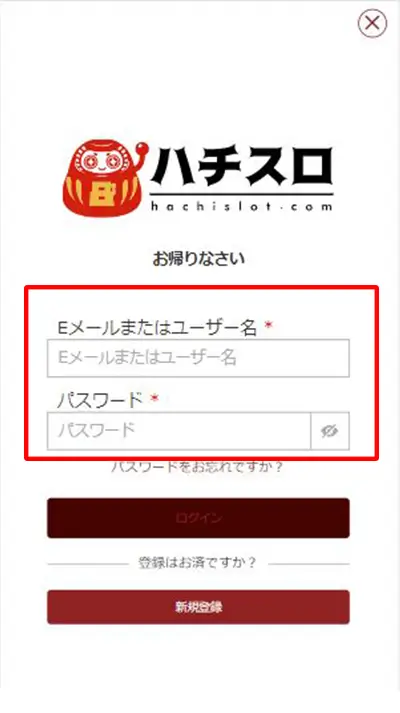 ハチスロ再ログイン画面