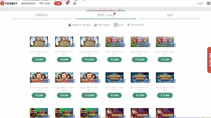 TEDBETカジノではオンラインスロットのボーナスゲームを購入可能