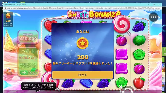 1xbetの入金不要ボーナスで遊んでみた感想