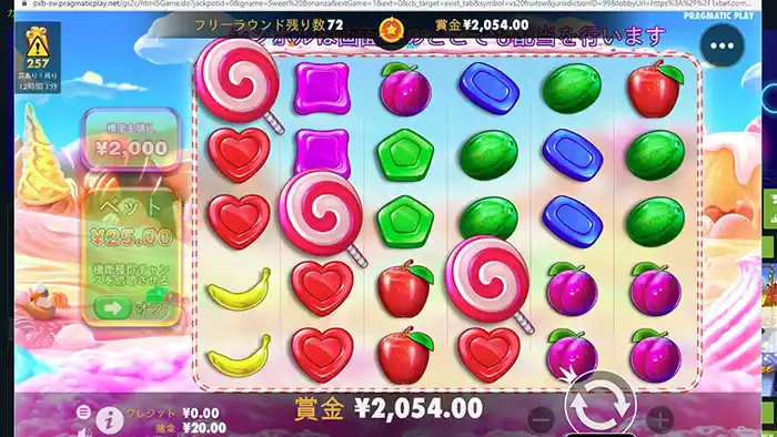 1xbetの入金不要ボーナスで遊んでみた感想