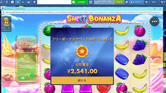 1xbetの入金不要ボーナスで遊んでみた感想