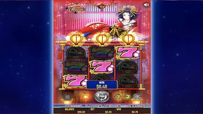 カスモの入金不要ボーナスで「花魁ドリーム」フリースピンに速攻突入