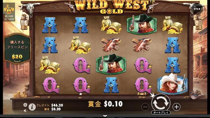 ラッキーベイビーカジノの入金不要ボーナスでPragmatic Play社『WILD WEST GOLD』プレイ