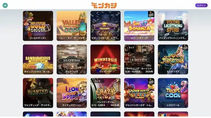 3,500種類超えの豊富なゲームラインナップ