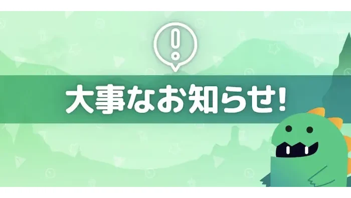 Twitterでの情報発信が積極的で親しみやすい