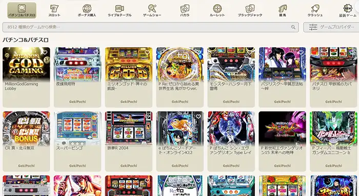 勝WINカジノのパチンコページ画像
