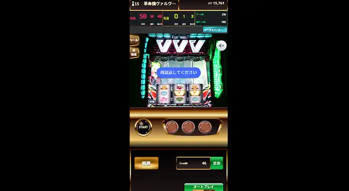 クイーンカジノのパチスロプレイ画面