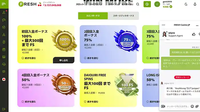 賭け条件消化率はスロット100%、その他0%