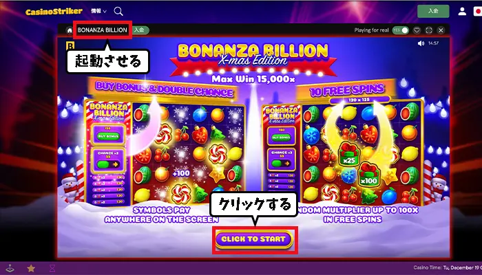 『BONANZA BILLION』のフリースピンをプレイ01