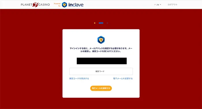 Planet7カジノの登録方法04